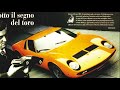 Ferruccio Lamborghini La Storia Ufficiale