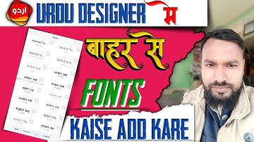 How To Add Fonts In Urdu Designer | Urdu Designer Me Fonts Kaise Add Kare
