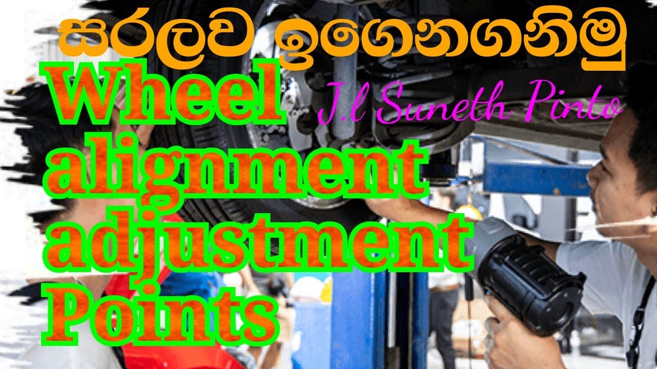 Wheel Alignment Adjustment Point YouTube