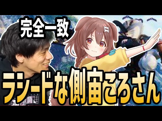 超レア】#とまらないホロライブころね【SNR】 Amazon | HELLO