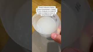 Листья ОГУРЦОВ желтеют и вянут,срочно сделайте так и будете собиратьурожай тоннами до зимы