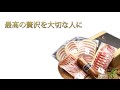 ハムやベーコン、ソーセージの通販なら　【福豚の里とんとん広場】