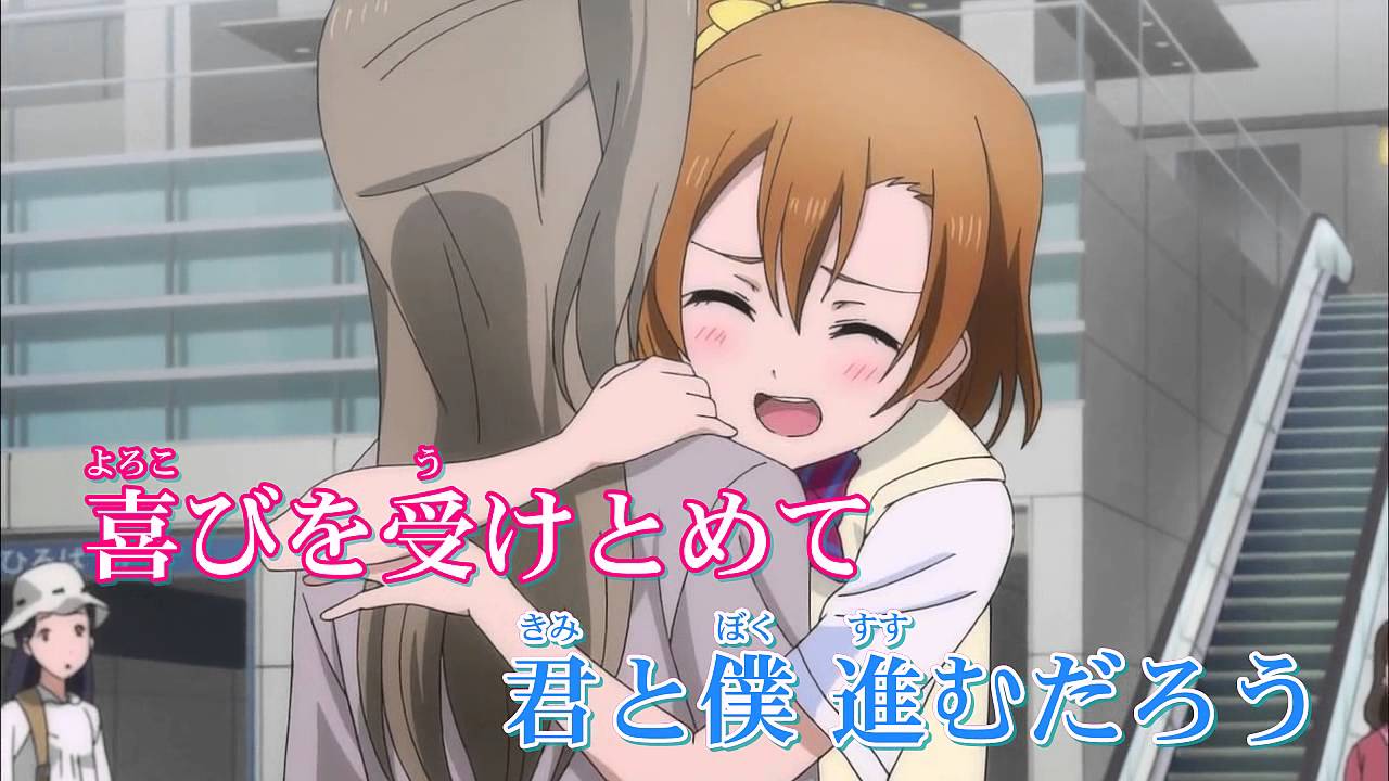 【ラブライブ！】 START：DASH!!／μ's (カラオケ)