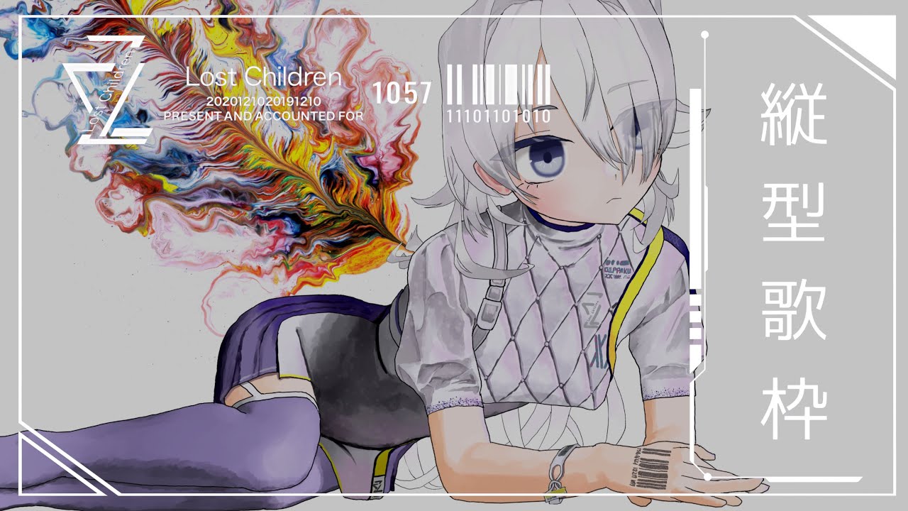 定期歌枠｜code:1057_認識機能検査#020 ] #歌枠 #VTuber #Shorts