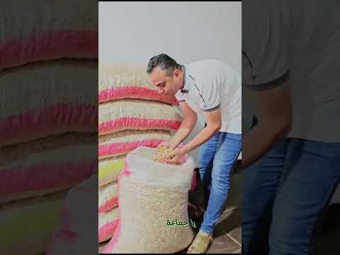 مشاء الله على سعر الفول السودانى اكسبلور  عروض اكسبلور عروض اكلات تيك توك ترند اكل لحم