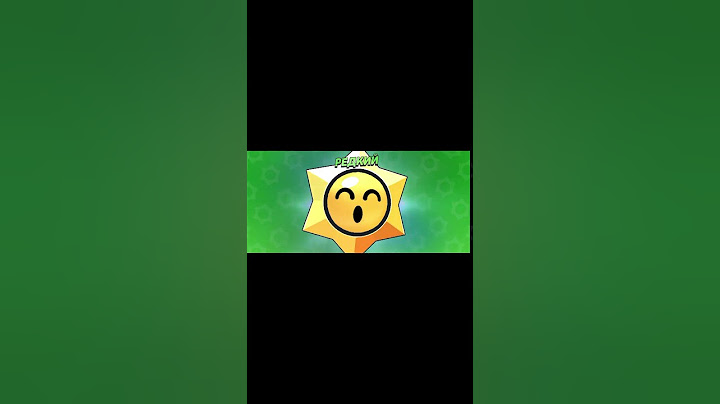 #bravlstars спасибо бравл❤️