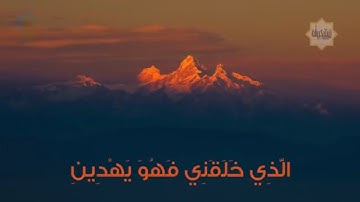 قرآن كريم بصوت القارئ : إسلام صبحي || أجمل حالات واتس قرأن || Quran Status 💙