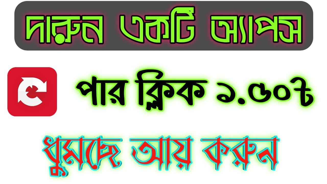 best captcha earning best captcha earning