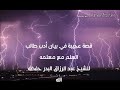قصة عجيبة في بيان أدب طالب العلم مع معلمه الشيخ عبدالرزاق البدر سمعها