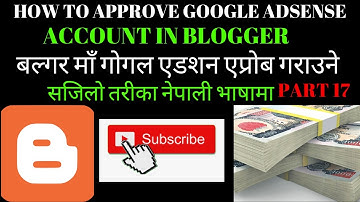 HOW TO APPROVE GOOGLE ADSENSE ACCOUNT WITH BLOGGER PART17 IN NEPALI BYEVEREST TV