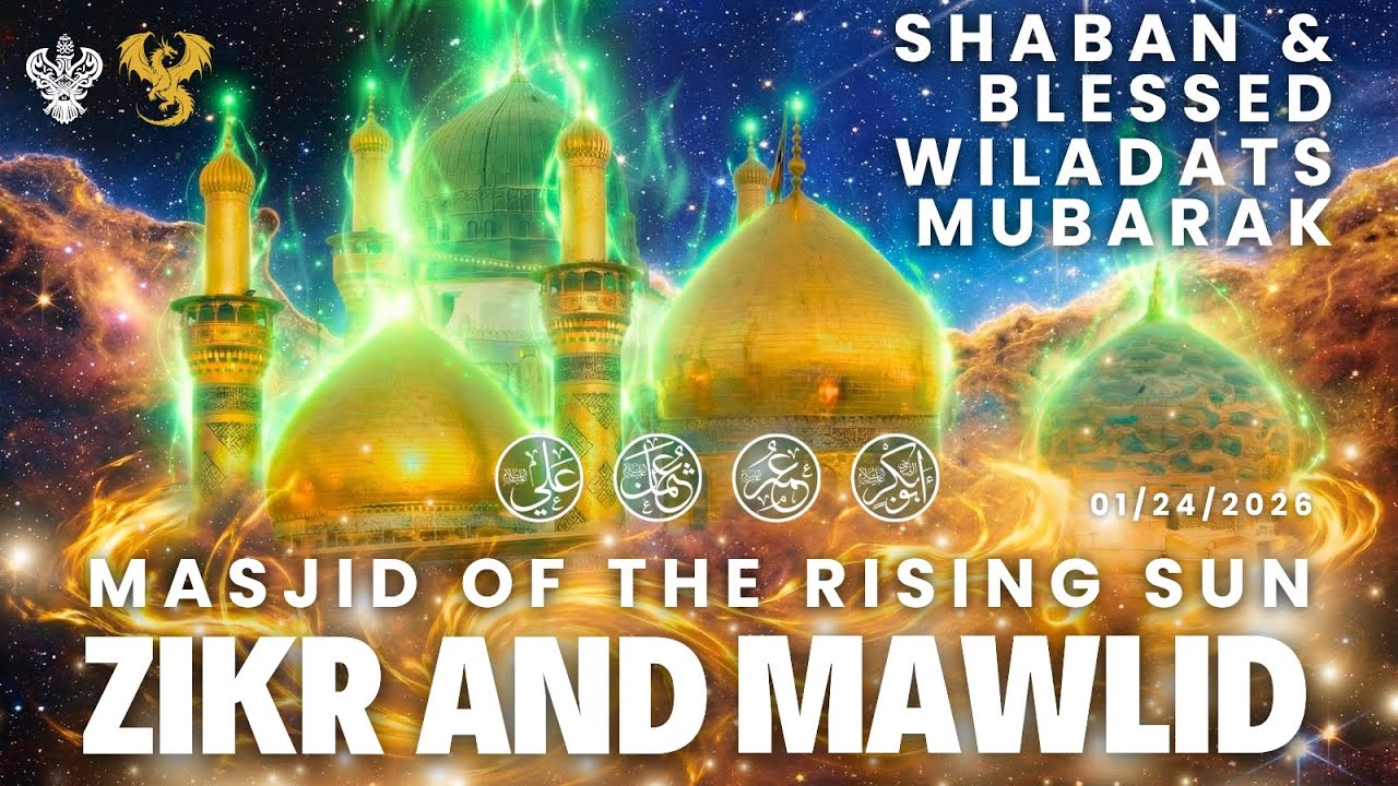 🛑 Durood Shareef | Zikr Allah | Live in LA Mystic Ranch | Shaykh Nurjan Sufi Meditation Center 01/23