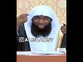 لاتكن من المنافقين الشيخ بدر المشاري