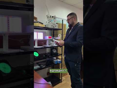 Амбліотренажер Біофідбек VERIM-4 (АМБЛІОКОР), відео 1