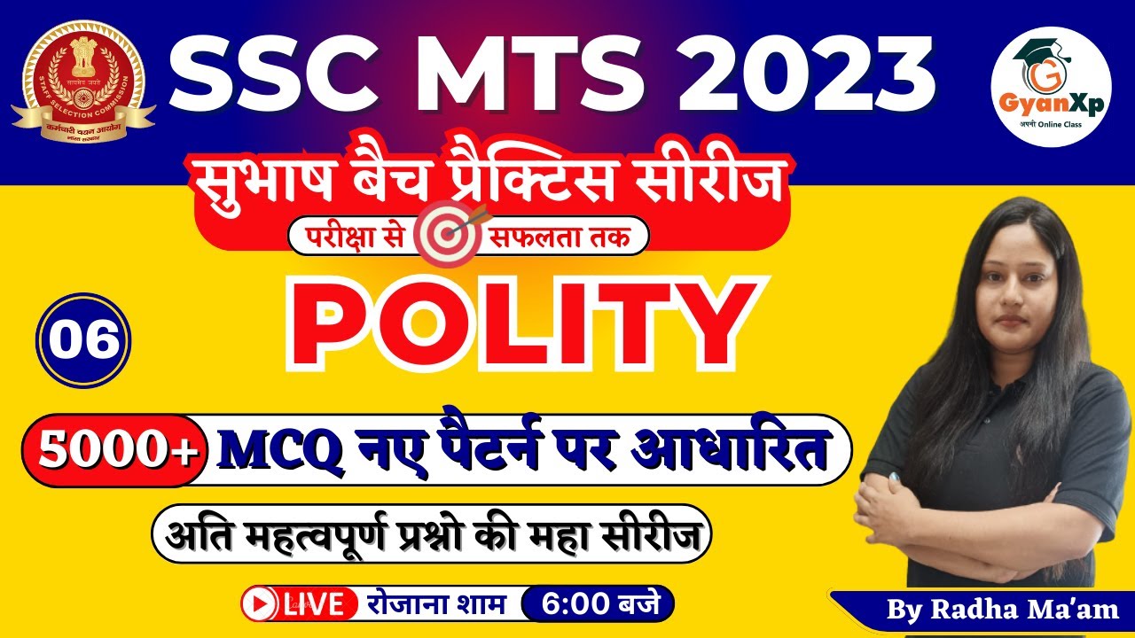 Day 6 SSC MTS 2023 SSC MTS Polity Practice Set Polity For SSC