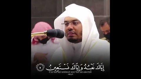 سورة الفاتحة.تلاوة مميزة للشيخ ياسر الدوسري