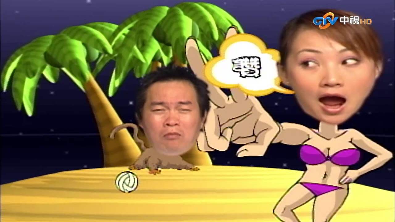 【大家來說笑】(朱永德、林小樓、楊慶煌/員林鎮西東里)第900集_2007年