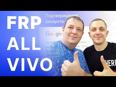 FRP! Все vivo android 11. Актуальный, рабочий метод! Август 2021.
