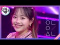 목소리(Voice) - 이달의 소녀(LOONA) [뮤직뱅크/Music Bank] 20201204