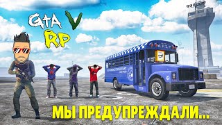 АРМИЯ СТАЛА НАМНОГО СИЛЬНЕЕ! СОБРАЛИ ПОЛНЫЙ АВТОБУС ПРЕСТУПНИКОВ В ГТА 5 РП (ECLIPSE GTA 5 RP)