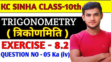 Kc Sinha Class 10 Ex 8.2 Solutions Q5 Ka (iv) | Dr. K.C Sinha Class 10th Exercise 8.2 Q5 Ka (iv)
