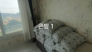 해솔바다향기펜션 | 대부도 독채펜션해솔바다향기