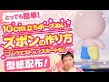 【型紙配布】手縫いで作れるぬい服！10cmサイズ立ちポーズぬい用ズボン・スカートの作り方(ズボンはゴムウエストもあるよ)★【ぬいぐるみ・推しぬい】