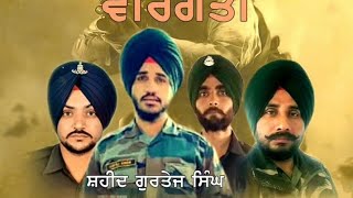 Veergati Baaz Sandhu Baaz Music Latest Punjabi Songs 2020