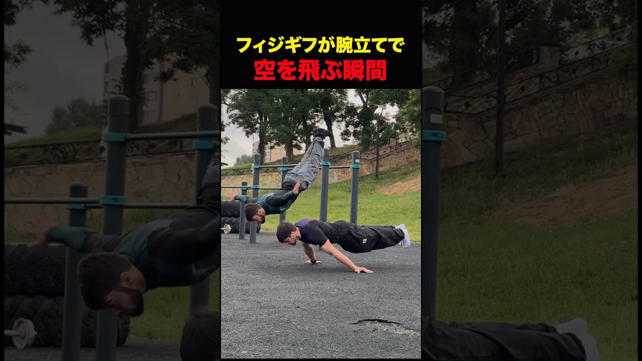 彼らに重力は存在しません #shorts