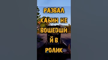 ТО, ЧТО НЕ ВОШЛО В РОЛИК раст #раст #рейд #пвп #пве