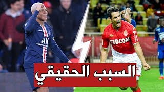 لماذا مُنح مبابي لقب هداف الدوري الفرنسي رغم تساويه مع وسام بن يدر؟