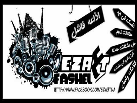 عبدالفتاح الجرينى ولا ايه ولا ليه  ٳڏٱعة ڧٱڜڷ