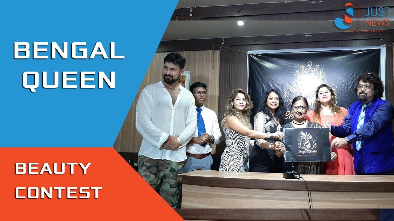 BENGAL QUEEN | BEAUTY CONTEST | KOLKATA | JUST NEWS |