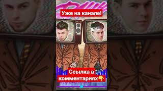 Gayazov$ Brother$ (Фаина) #music #gayazovsbrothers #shorts