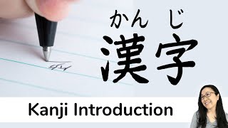 Learn Japanese Kanji Introduction - 漢字（かんじ）