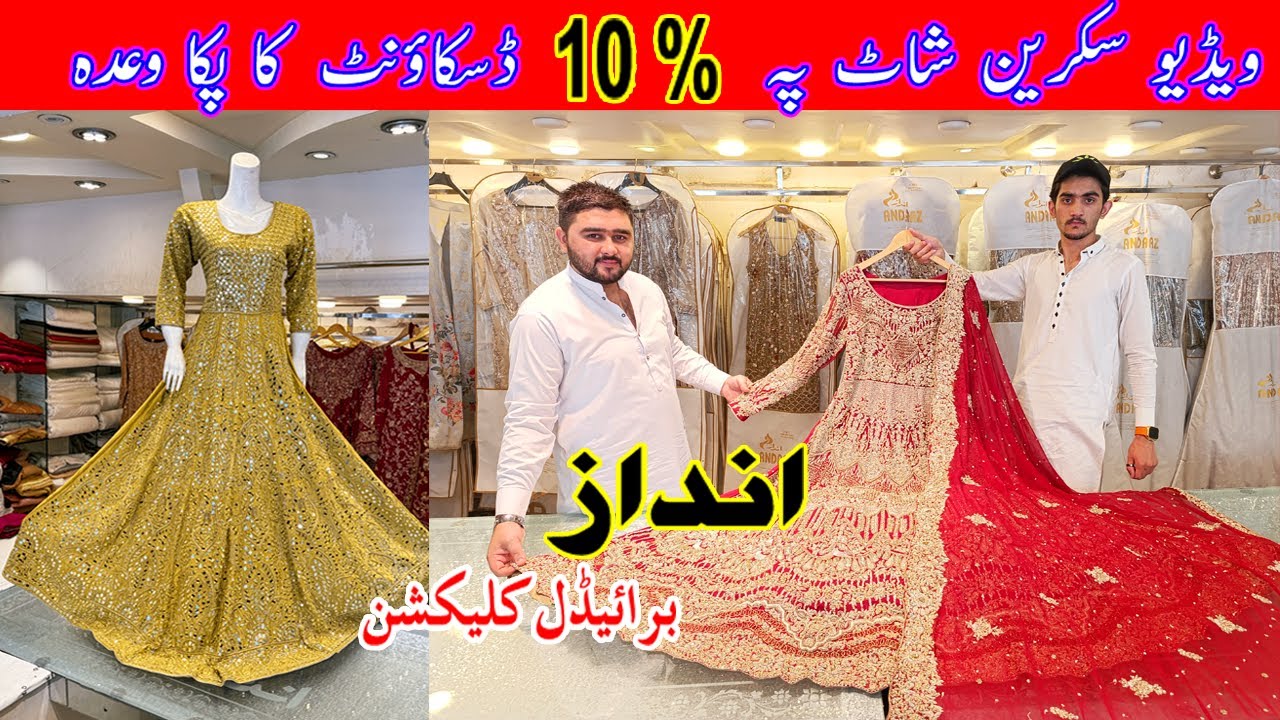 Top bridal shops in rawalpindi raja bazar rawalpindi bridal shops