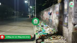 Blink and you’ll miss a decade of change | BD Clean | Bangladesh