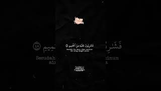 #quran #fyp #reminder