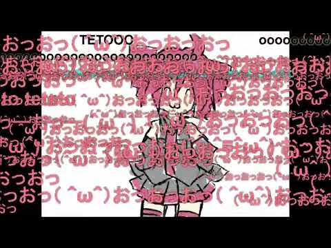 Triple Baka Teto dance part, but with "danmaku" texts