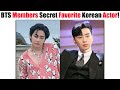 Bts members secret favorite korean actor 