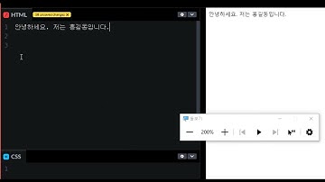 2022-03-16 HTML, CSS 강좌, 5강, 기본적인 타이핑 방법