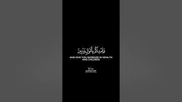 فقلت استغفروا ربكم إنه كان غفارًا شاشة سوداء | كرومات قرآن كريم بصوت #ياسر_الدوسري | #سورة_نوح