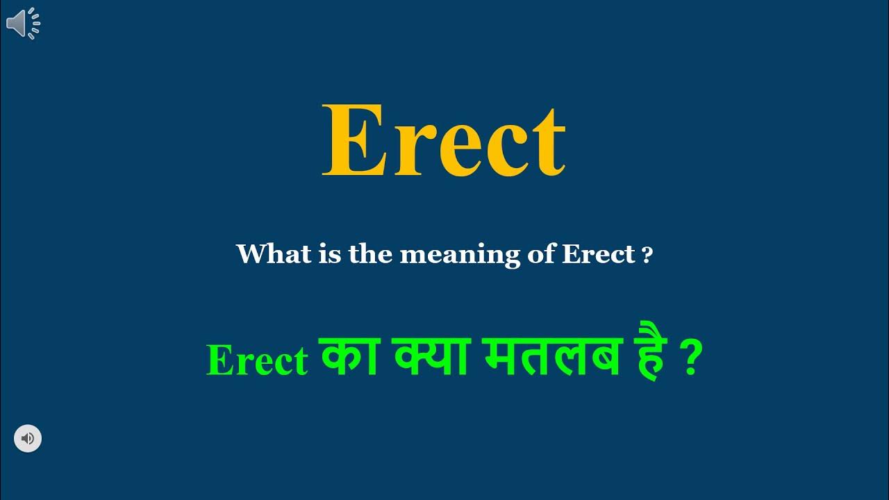 Erect meaning in Hindi Erect ka kya matlab hota hai daily use