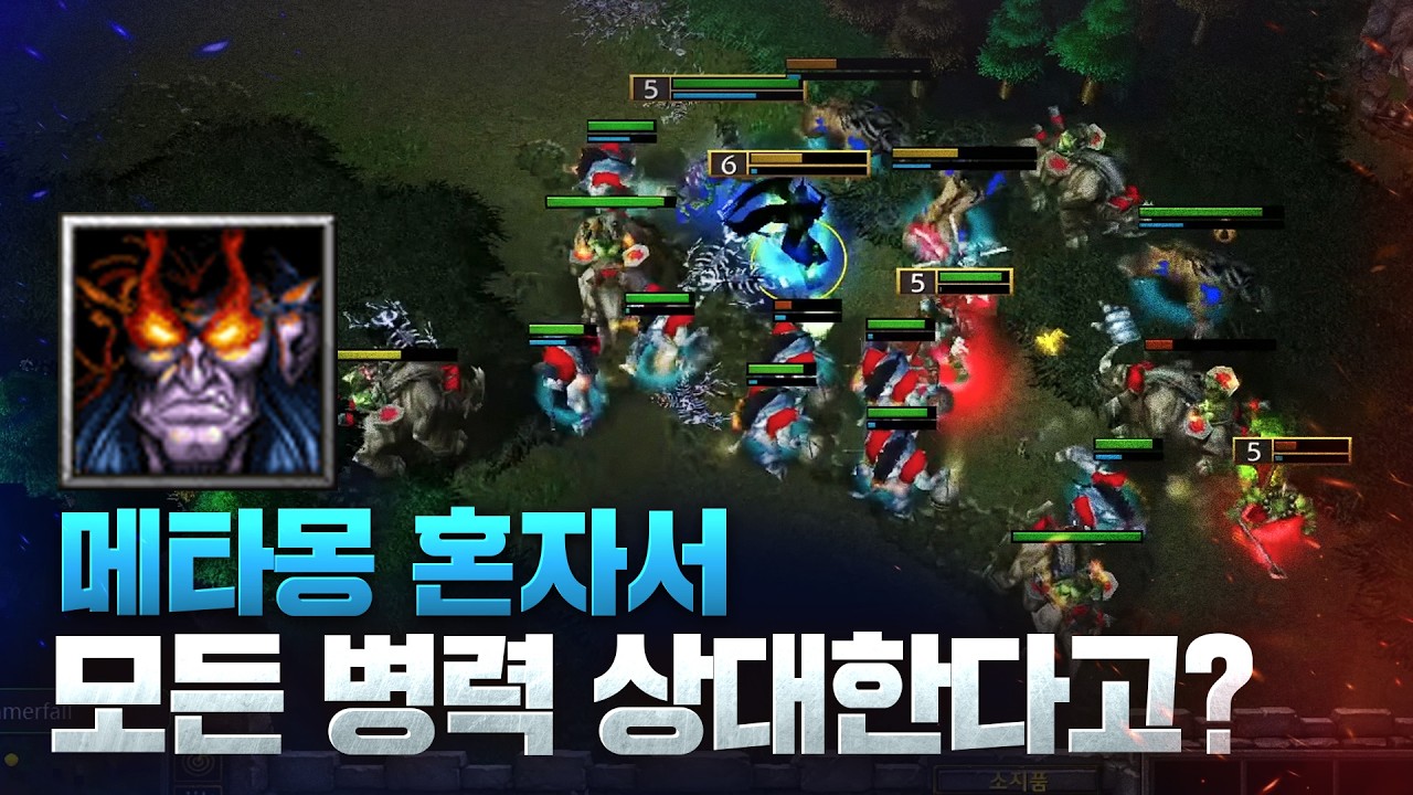 엎치락 뒤치락 피말리는 줄달리기 싸움 - FoCuS(O) vs Kaho(N) / 워크래프트3 명경기 / 워크3, Warcraft3