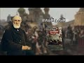 إيفان تورغينيف الآباء و الأبناء إيفان تورغينيف الآباء و الأبناء