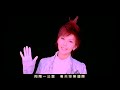 孫燕姿 Sun Yan-Zi - 夢不落 Flying With Dreams (official 官方完整版MV) Mp3 Song