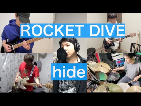 hide with Spread Beaver / ROCKET DIVE【COVER】