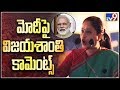 Vijayashanti speech at Rahul Gandhi public meeting- Shamshabad