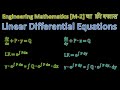 LINEAR DIFFERENTIAL EQUATIONS I ENGINEERING MATHEMATICS - 2 I लिनियर डिफ्रंशियल इक्वेशनस्