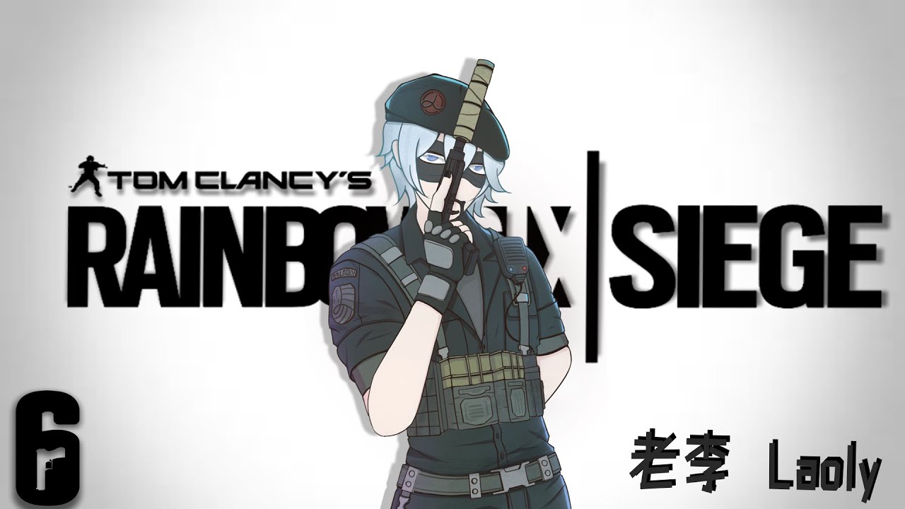 【Rainbow Six: Siege】新年到來團圓打r6【马来西亚VTuber CN EN】 - YouTube