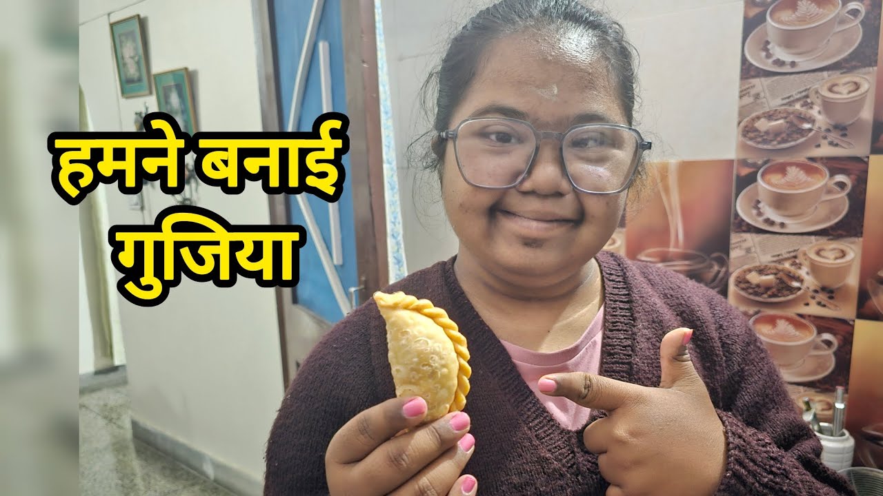 होली की तैयारी 🎊